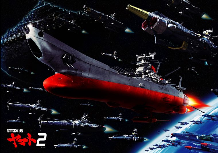 Starblazers, Space Battleship Yamato - desktop wallpaper