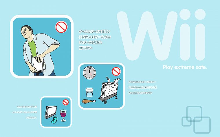 Nintendo Wii - desktop wallpaper