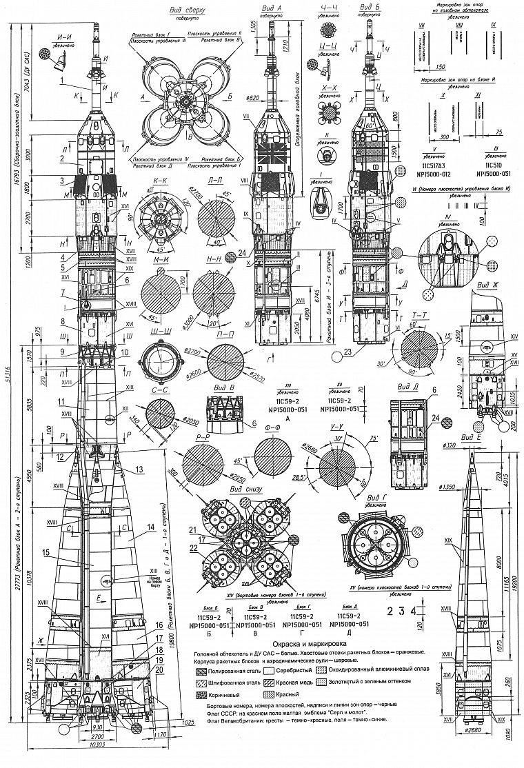 blueprints, Soyuz, rocket, carrier rocket, scheme, Soyuz TMA - desktop wallpaper