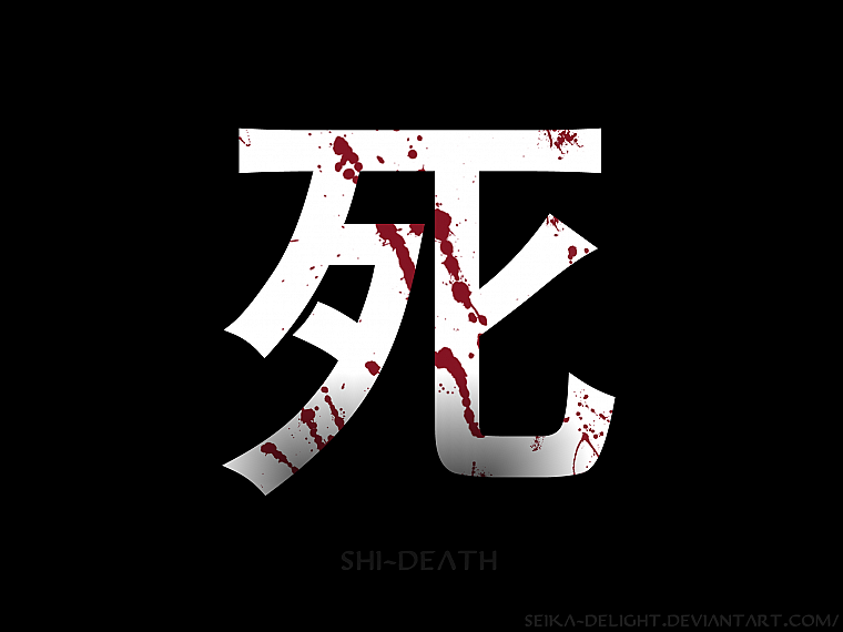 death, Japanese, kanji - desktop wallpaper