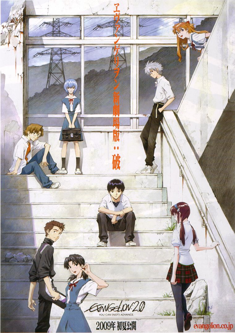 school uniforms, Ayanami Rei, Neon Genesis Evangelion, Ikari Shinji, Kaworu Nagisa, Makinami Mari Illustrious, Asuka Langley Soryu - desktop wallpaper