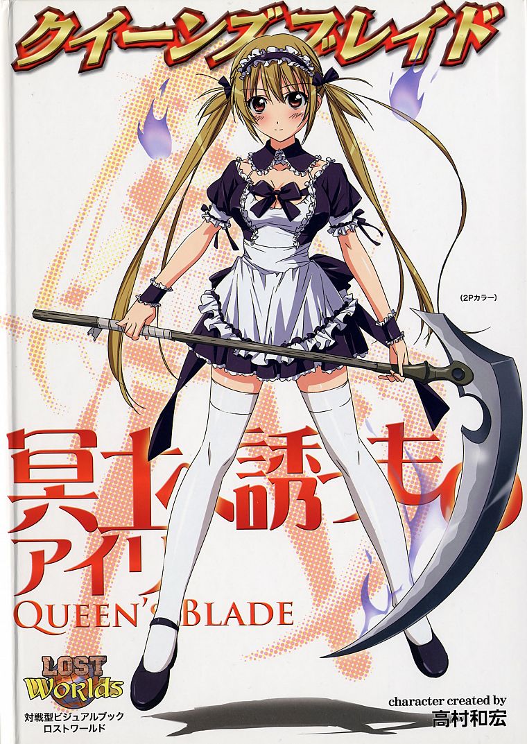 thigh highs, Queens blade, Airi (Queens Blade), anime, anime girls - desktop wallpaper