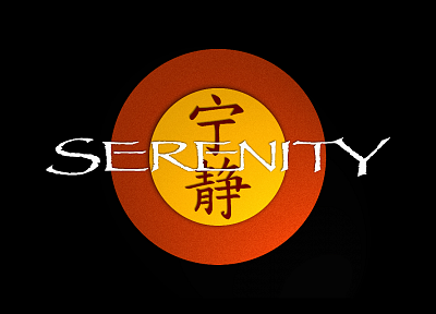 Serenity, Firefly - duplicate desktop wallpaper