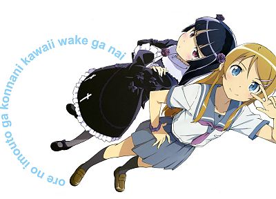 Kousaka Kirino, Gokou Ruri, Ore No Imouto Ga Konna Ni Kawaii Wake Ga Nai - related desktop wallpaper