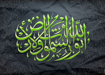 Islam AlMoselly - related desktop wallpaper