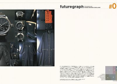 Range Murata, Futuregraph - duplicate desktop wallpaper