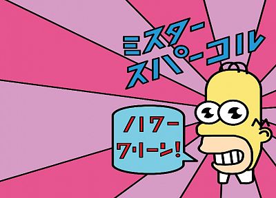 TV, WTF, Japanese, Homer Simpson, The Simpsons, Mr. Sparkle - random desktop wallpaper