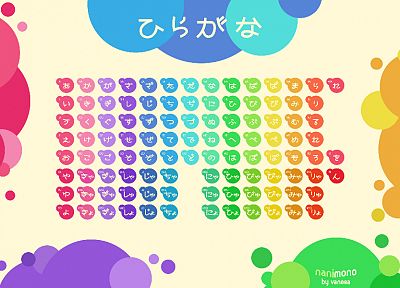 Japanese, circles, tables, typography, rainbows, hiragana - desktop wallpaper
