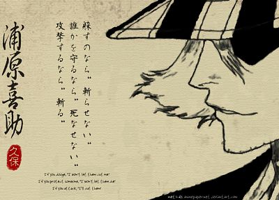 Bleach, Urahara Kisuke, drawings - random desktop wallpaper