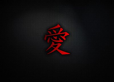 love, pattern, symbol, Japanese, backgrounds, kanji - desktop wallpaper