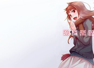Spice and Wolf, animal ears, red eyes, Holo The Wise Wolf, simple background, inumimi - desktop wallpaper