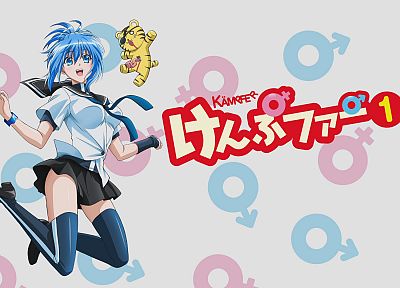 school uniforms, Kampfer, Senou Natsuru, sailor uniforms - desktop wallpaper