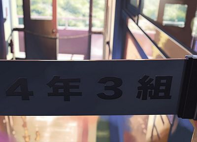 signs, Makoto Shinkai, 5 Centimeters Per Second - random desktop wallpaper