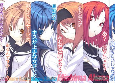 school uniforms, Kampfer, Sangou Shizuku, Senou Natsuru, sailor uniforms, Mishima Akane, Sakura Kaeda, Kondou Mikoto - random desktop wallpaper