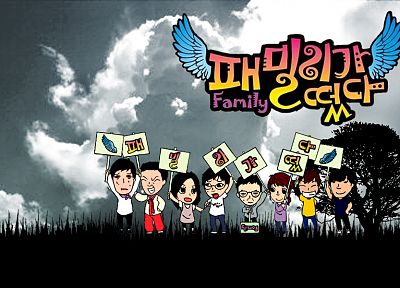 Lee Hyori, Korean, anime, Family Outing, Yoo Jae Suk, variety show - random desktop wallpaper