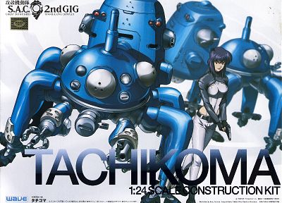 Tachikoma, Ghost in the Shell - desktop wallpaper