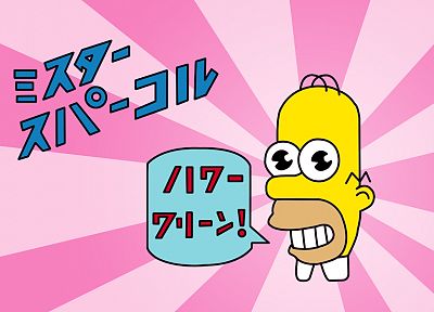 Homer Simpson, The Simpsons, Mr. Sparkle - related desktop wallpaper