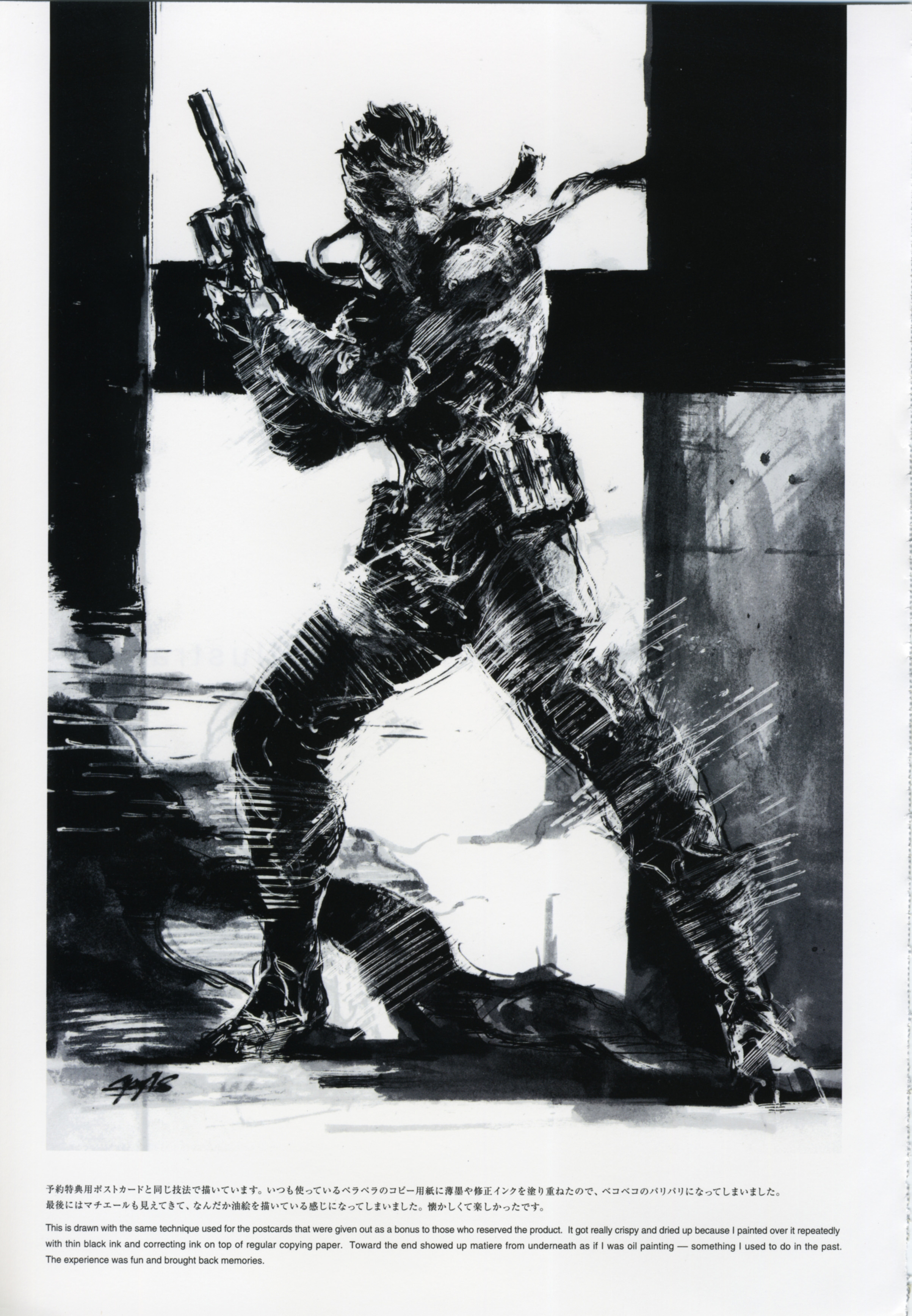 Metal Gear, video games, Metal Gear Solid, Solid Snake - desktop wallpaper