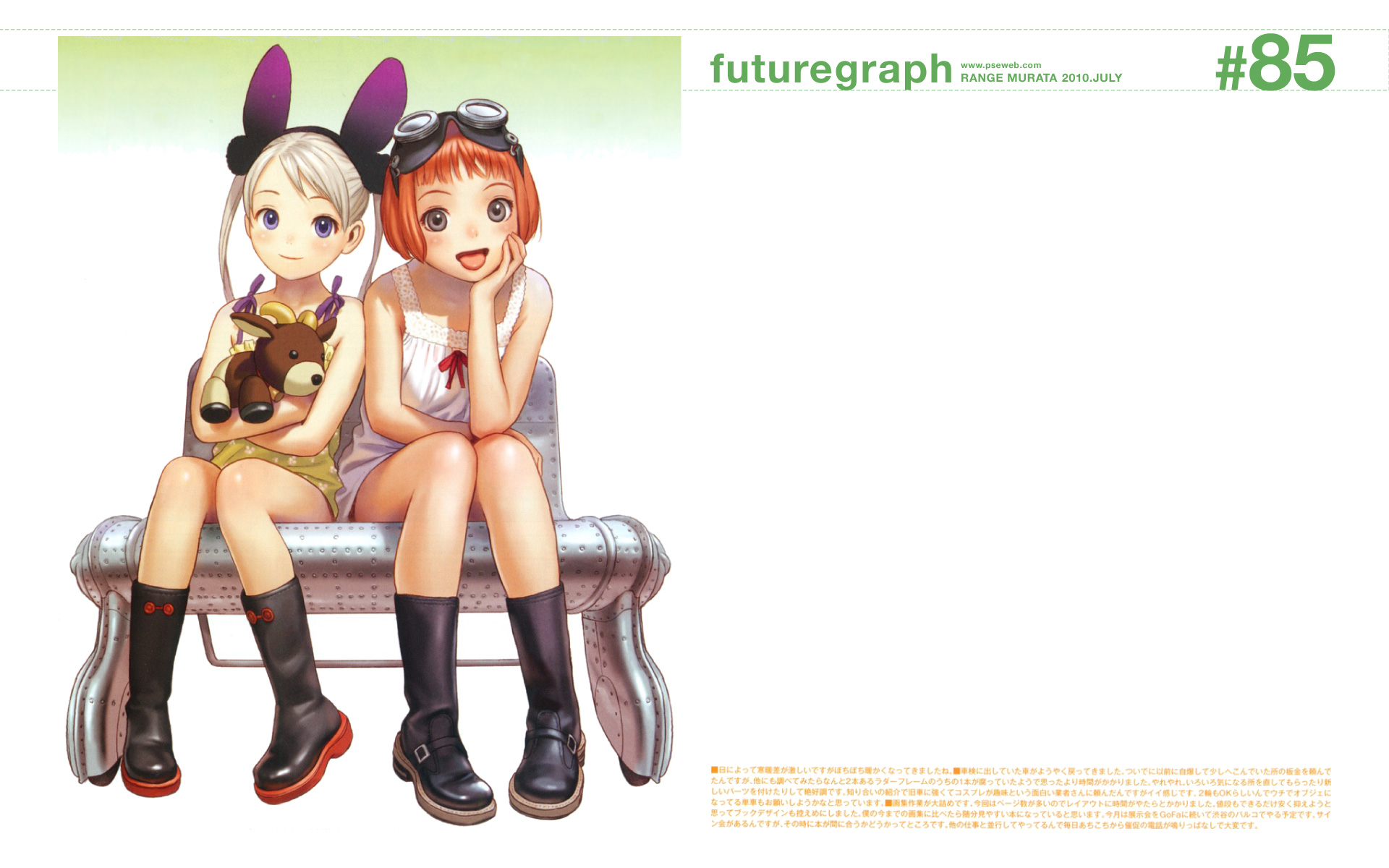 Range Murata, Last Exile, Alvis Hamilton, Futuregraph, Lavie Head, simple background - desktop wallpaper