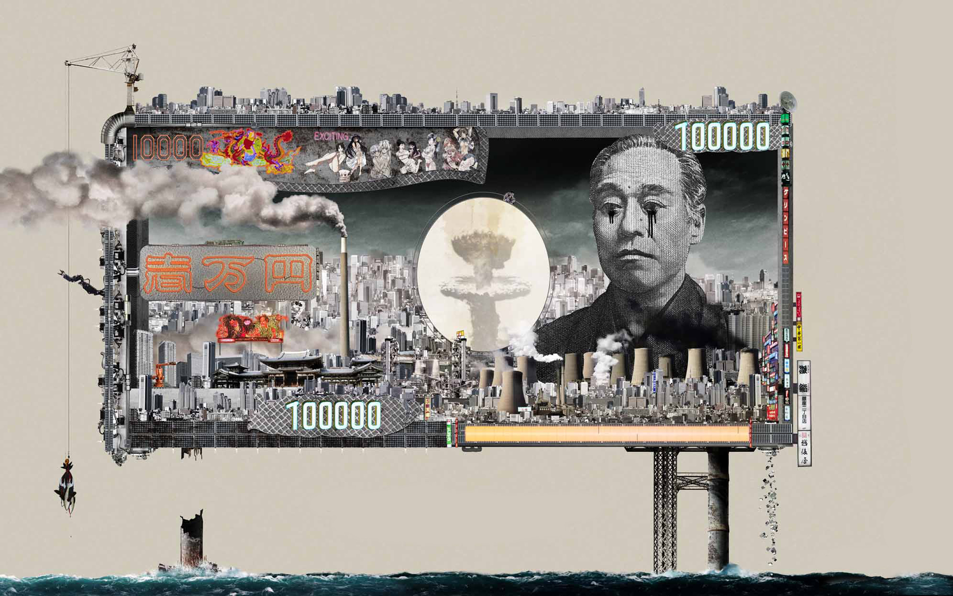 Japan, money, Japanese - desktop wallpaper