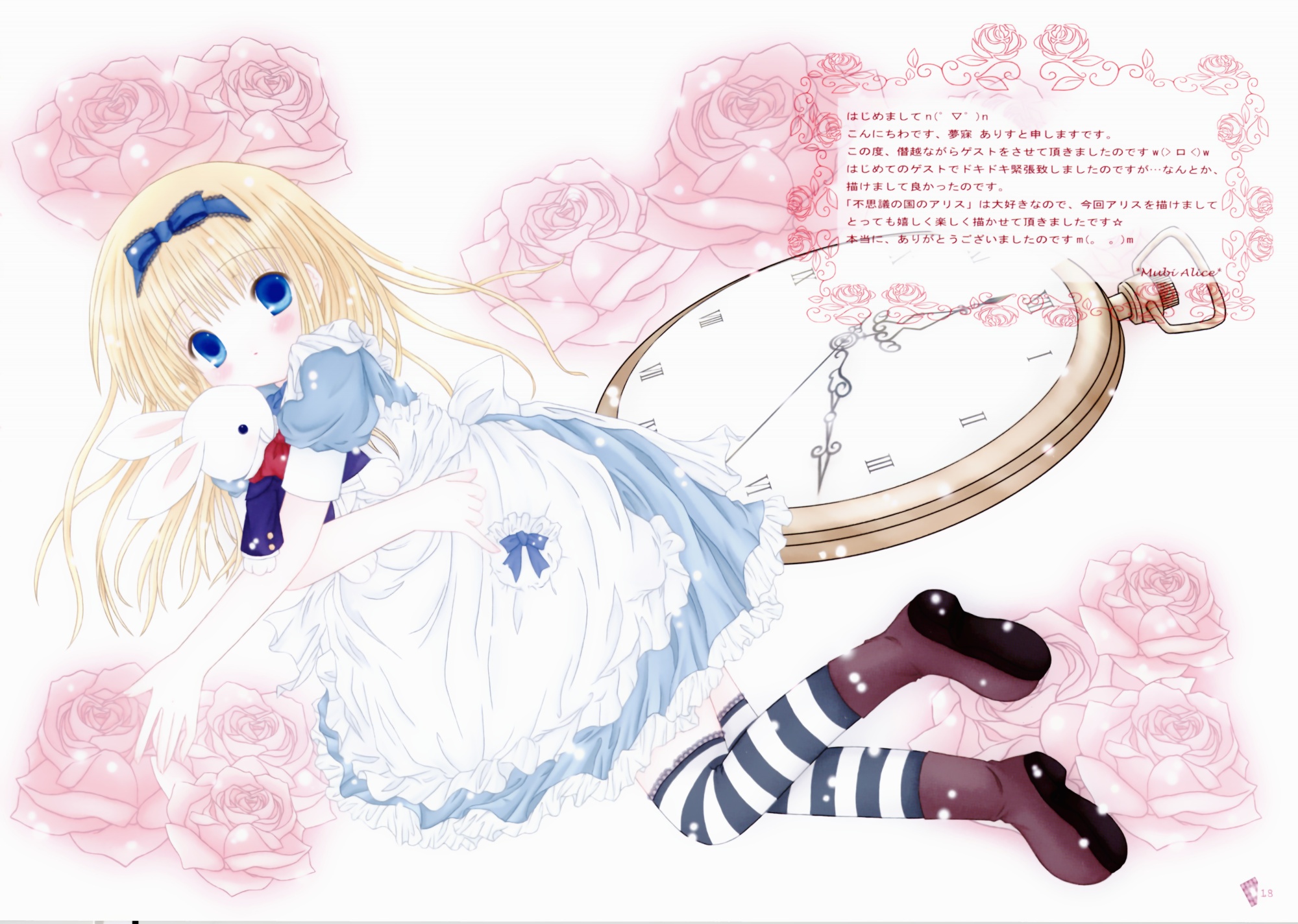 Alice in Wonderland, Alice (Wonderland), striped legwear - desktop wallpaper