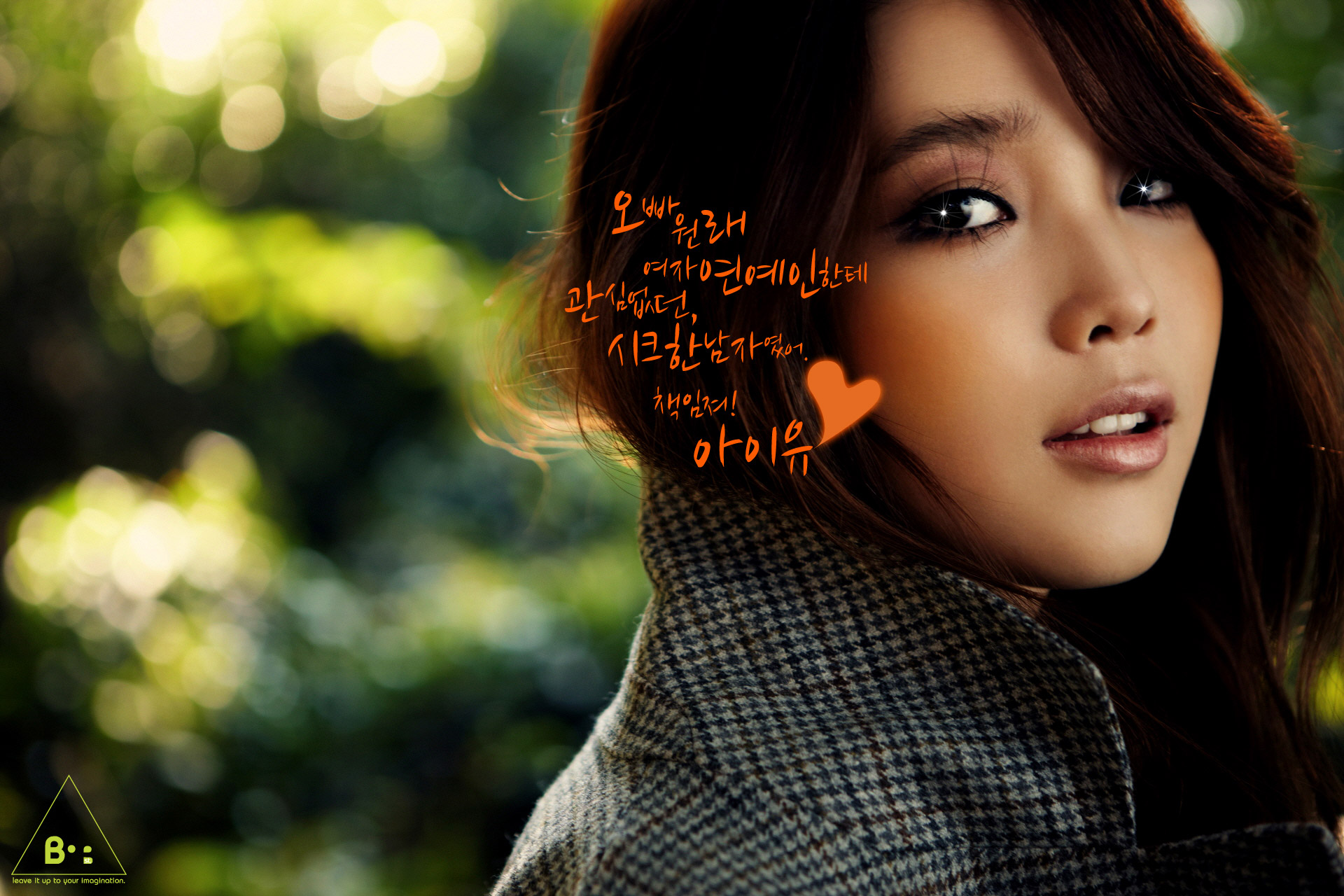 Korean, IU (singer) - desktop wallpaper