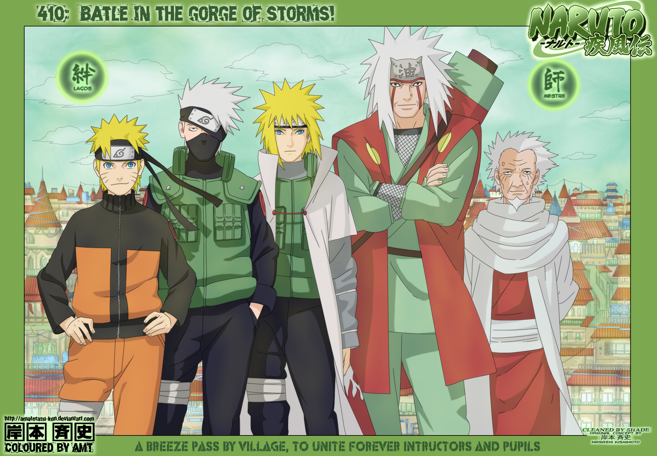Naruto: Shippuden, Yondaime, Minato Namikaze, Sarutobi Hiruzen, Uzumaki Naruto, Kakashi Hatake, Jiraiya - desktop wallpaper