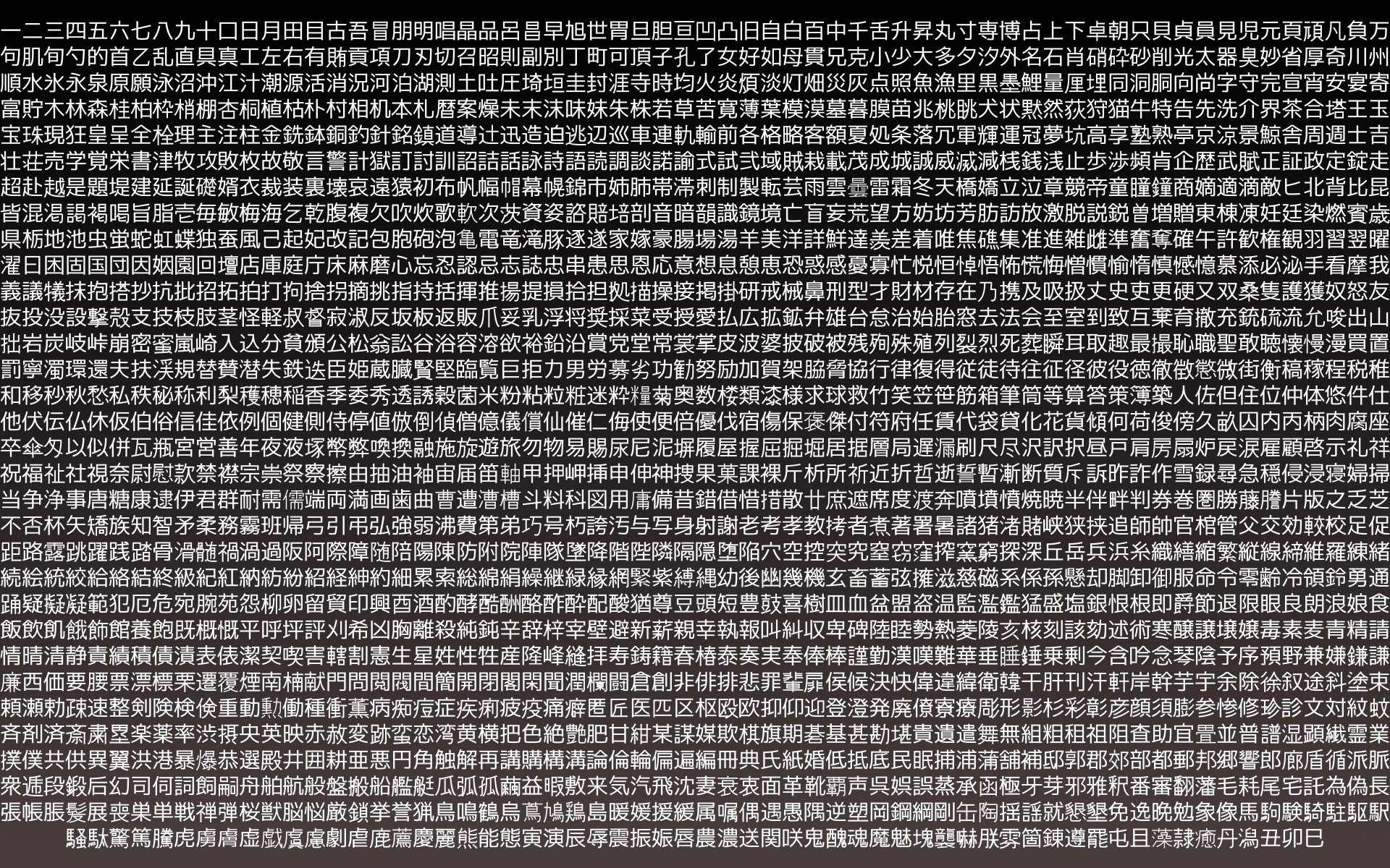 black and white, typography, kanji, writing - desktop wallpaper