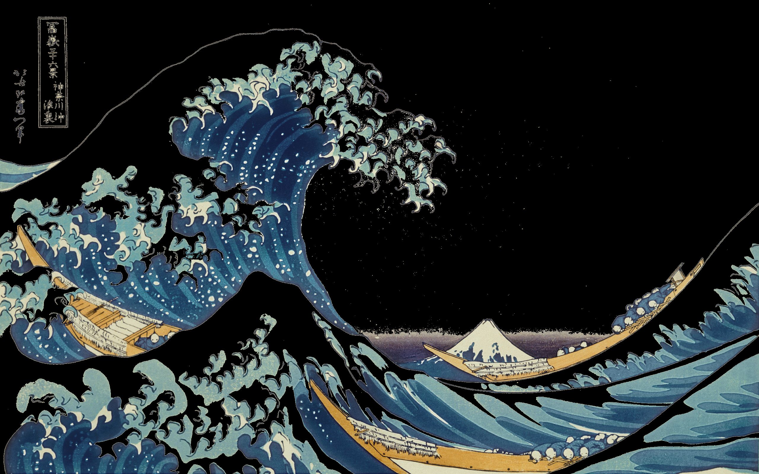 artwork, inverted, The Great Wave off Kanagawa - desktop wallpaper