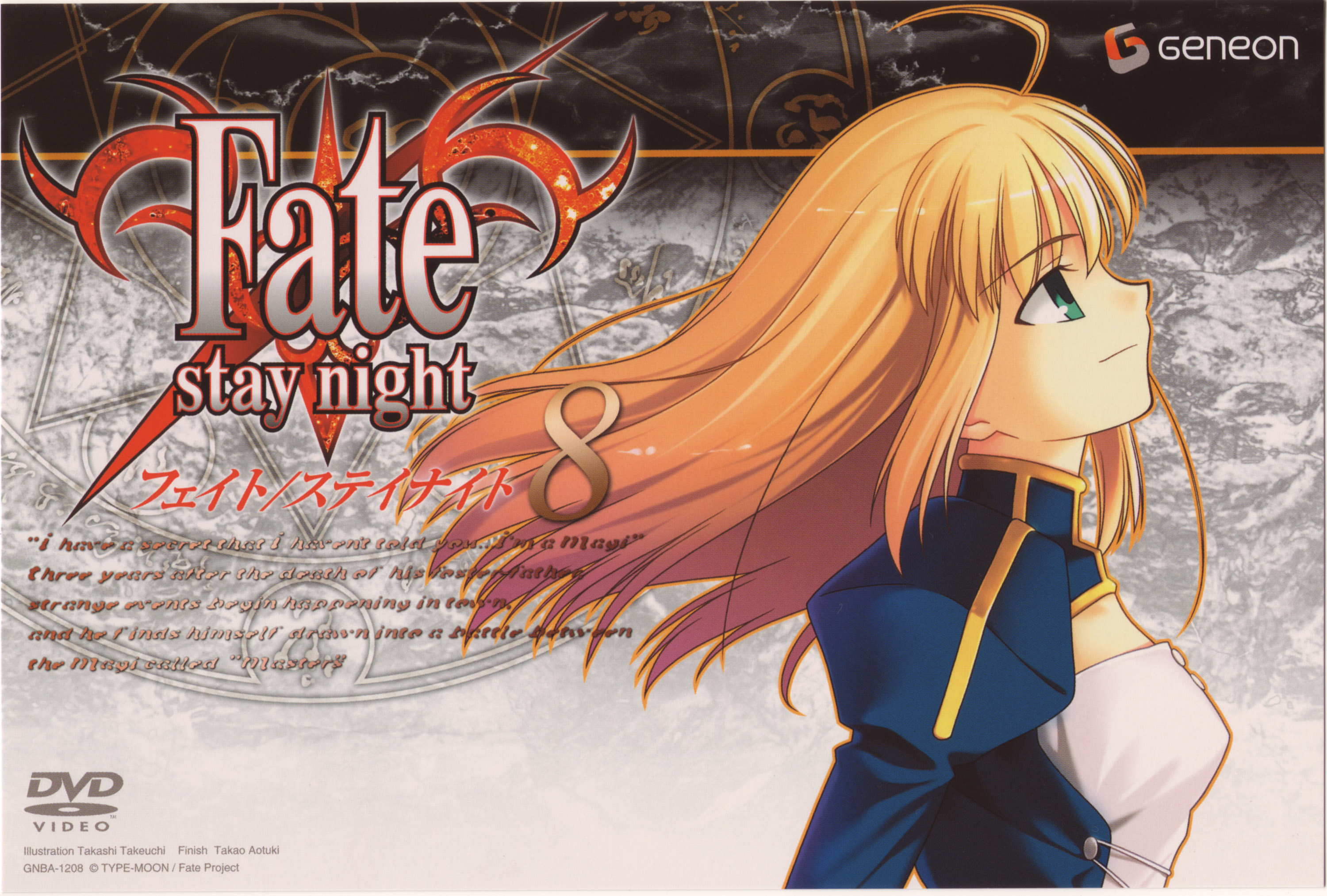 Fate/Stay Night, Saber, anime girls, Fate series - desktop wallpaper
