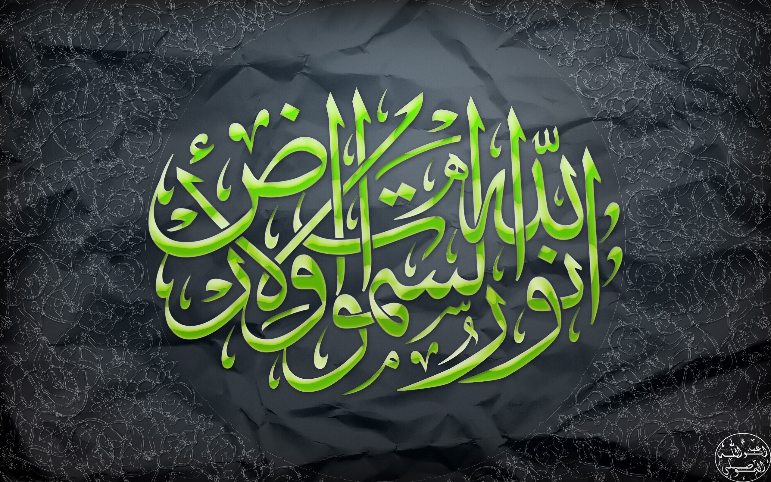 Islam AlMoselly - desktop wallpaper