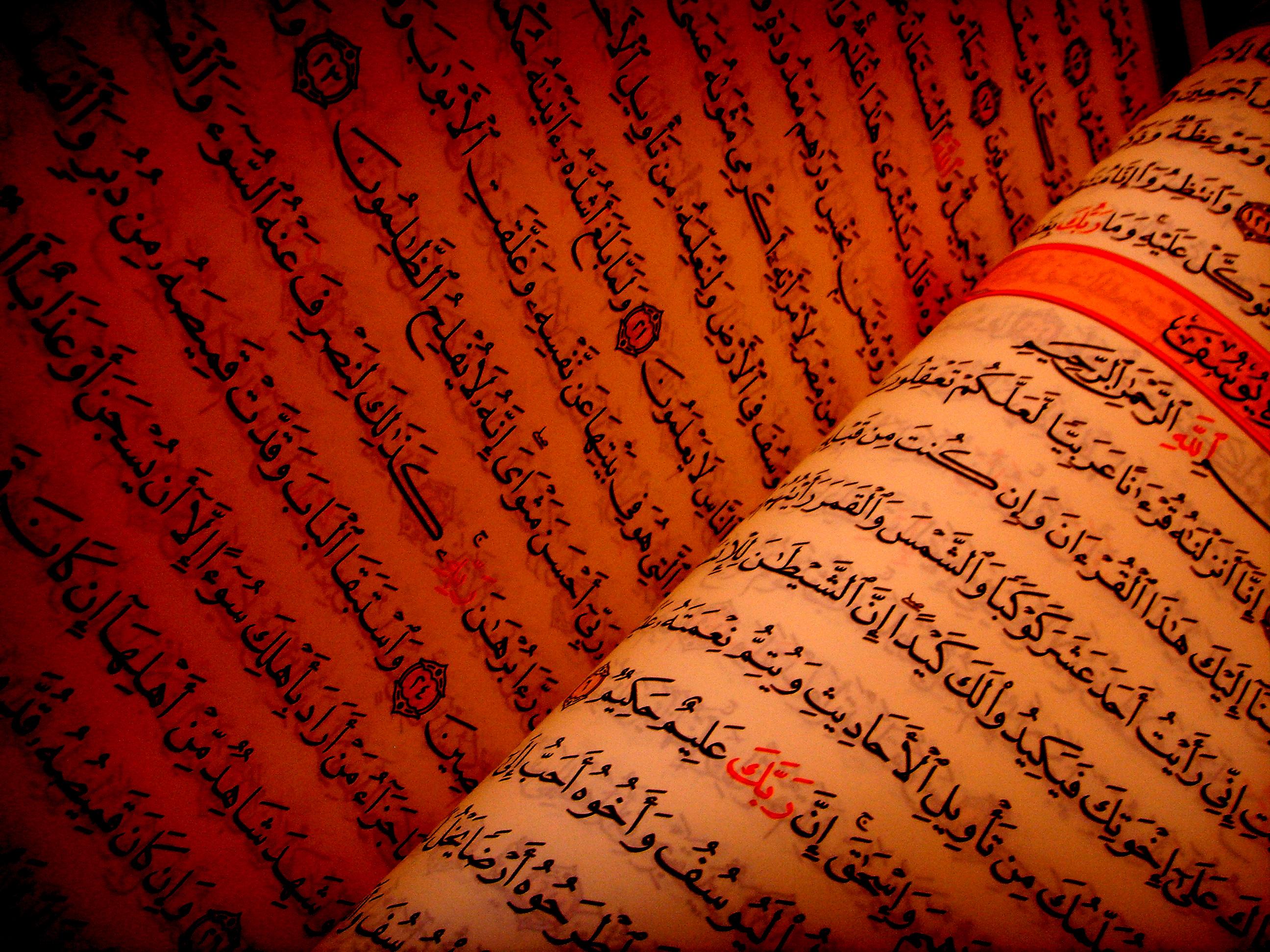 Islam, calligraphy, Arabic, Quran - desktop wallpaper