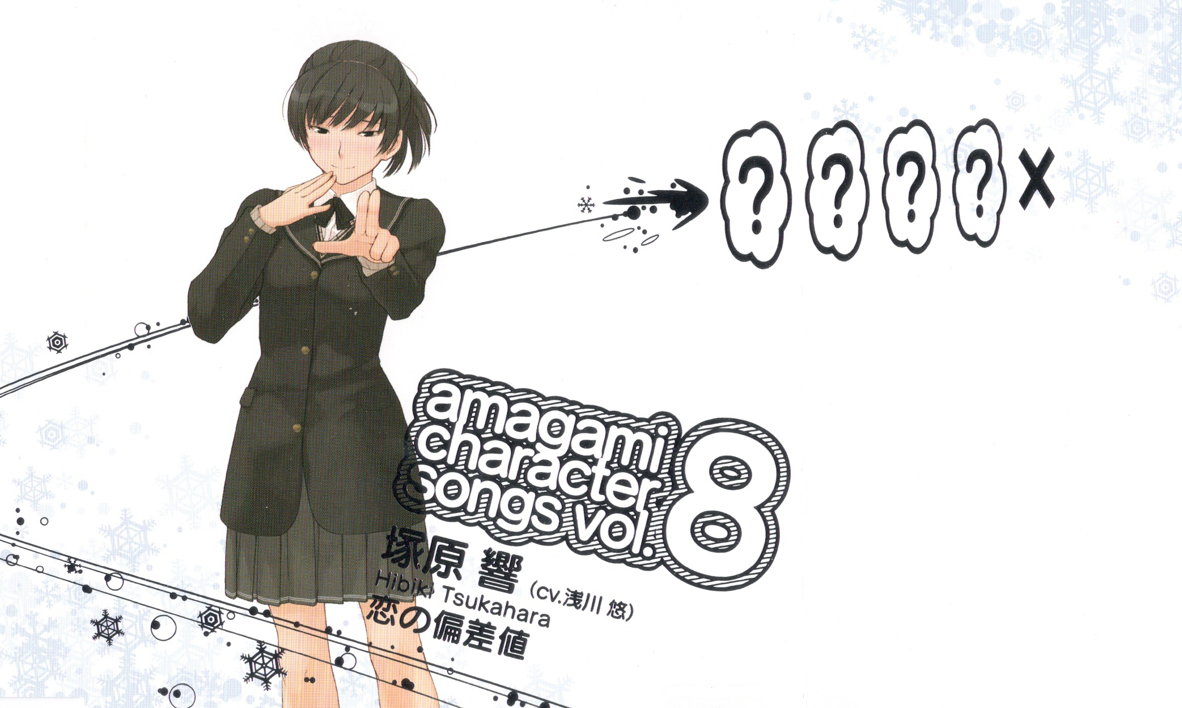 school uniforms, Amagami SS, white background, Tsukahara Hibiki - desktop wallpaper