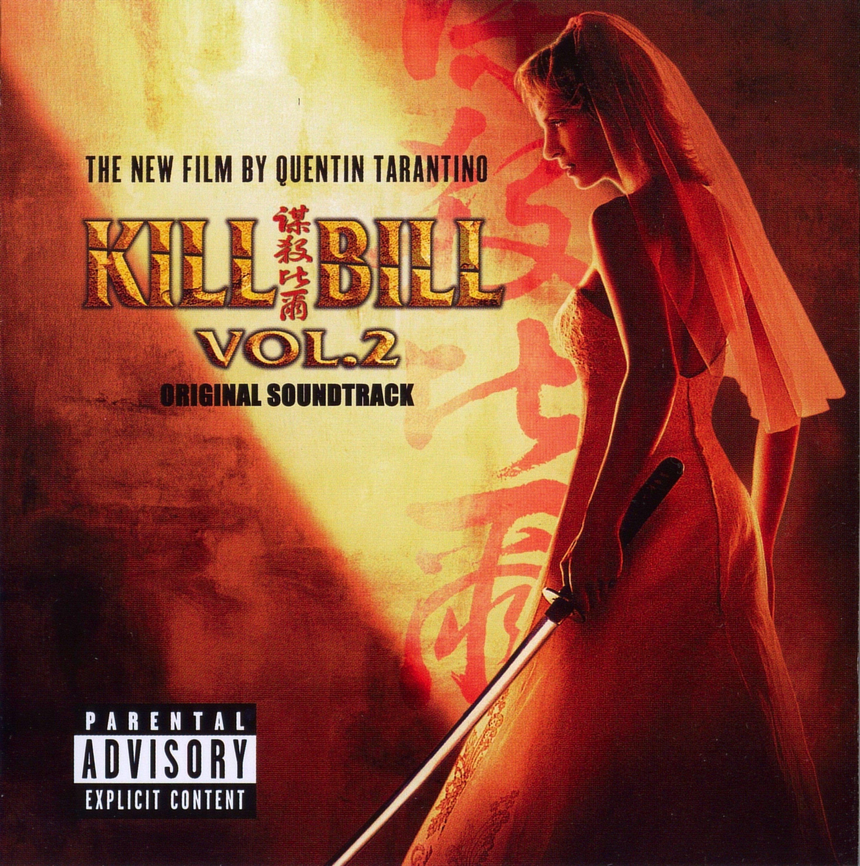 Kill Bill - desktop wallpaper