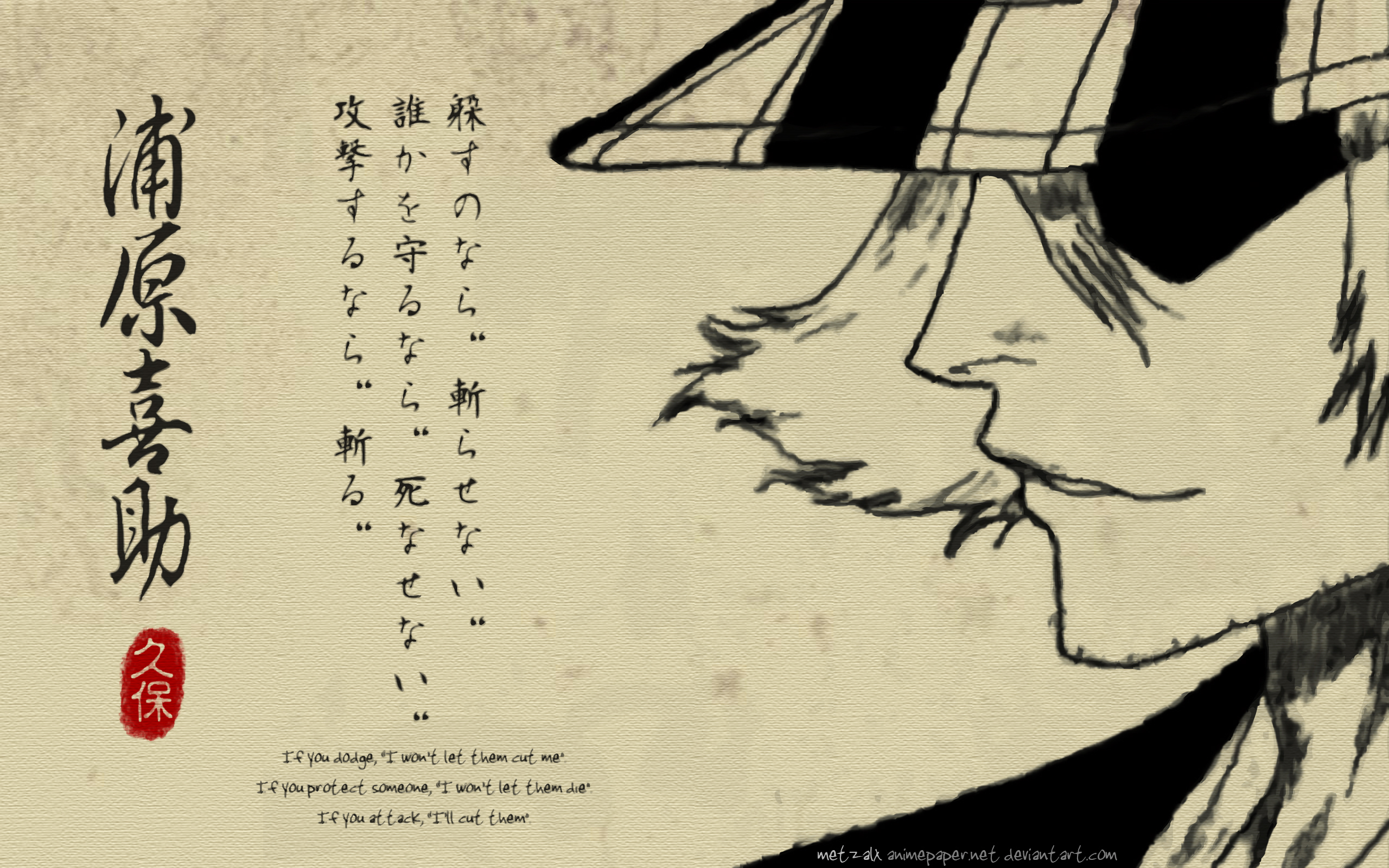 Bleach, Urahara Kisuke, drawings - desktop wallpaper