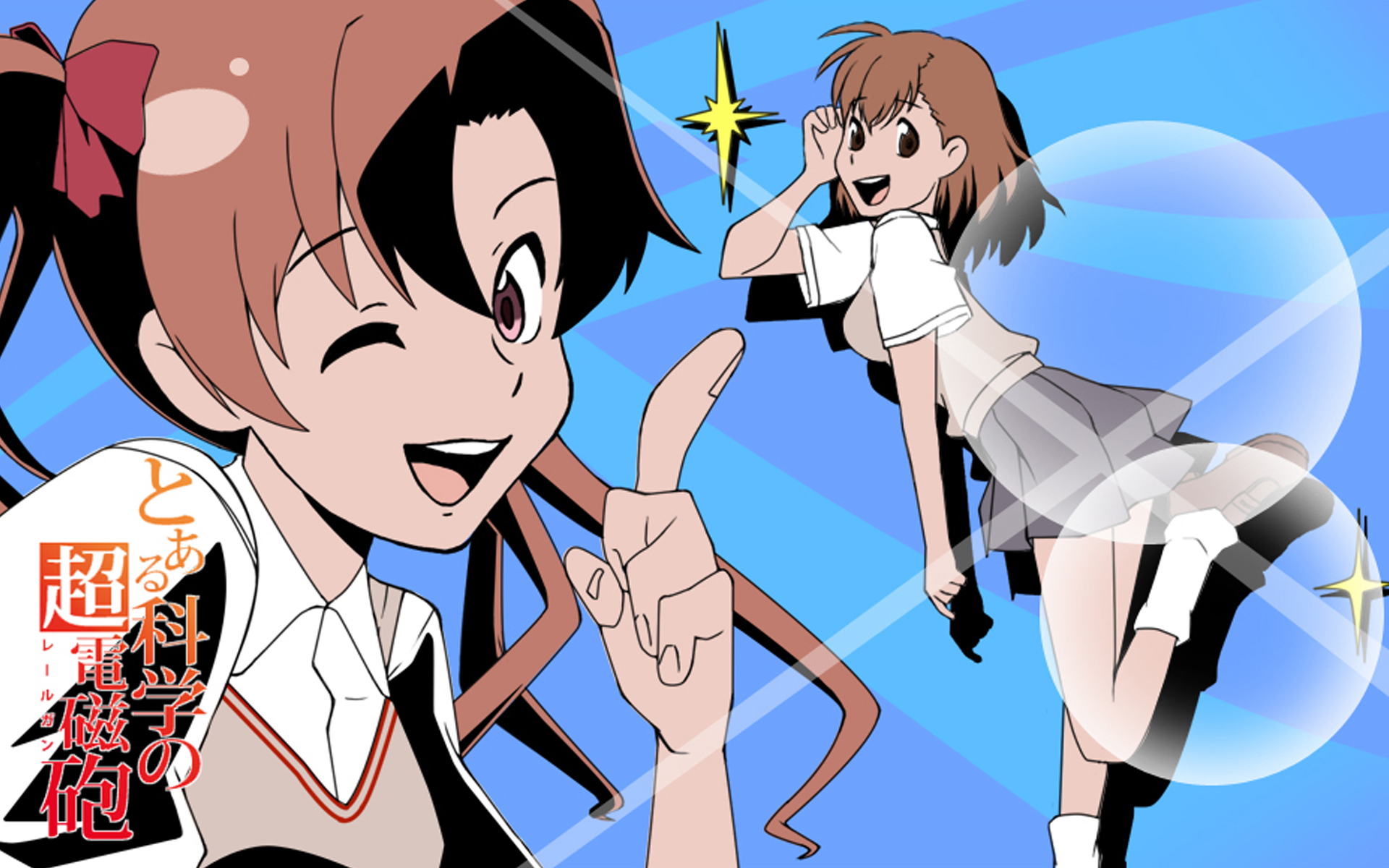 Misaka Mikoto, Toaru Kagaku no Railgun, anime, Shirai Kuroko, Toaru Majutsu no Index - desktop wallpaper