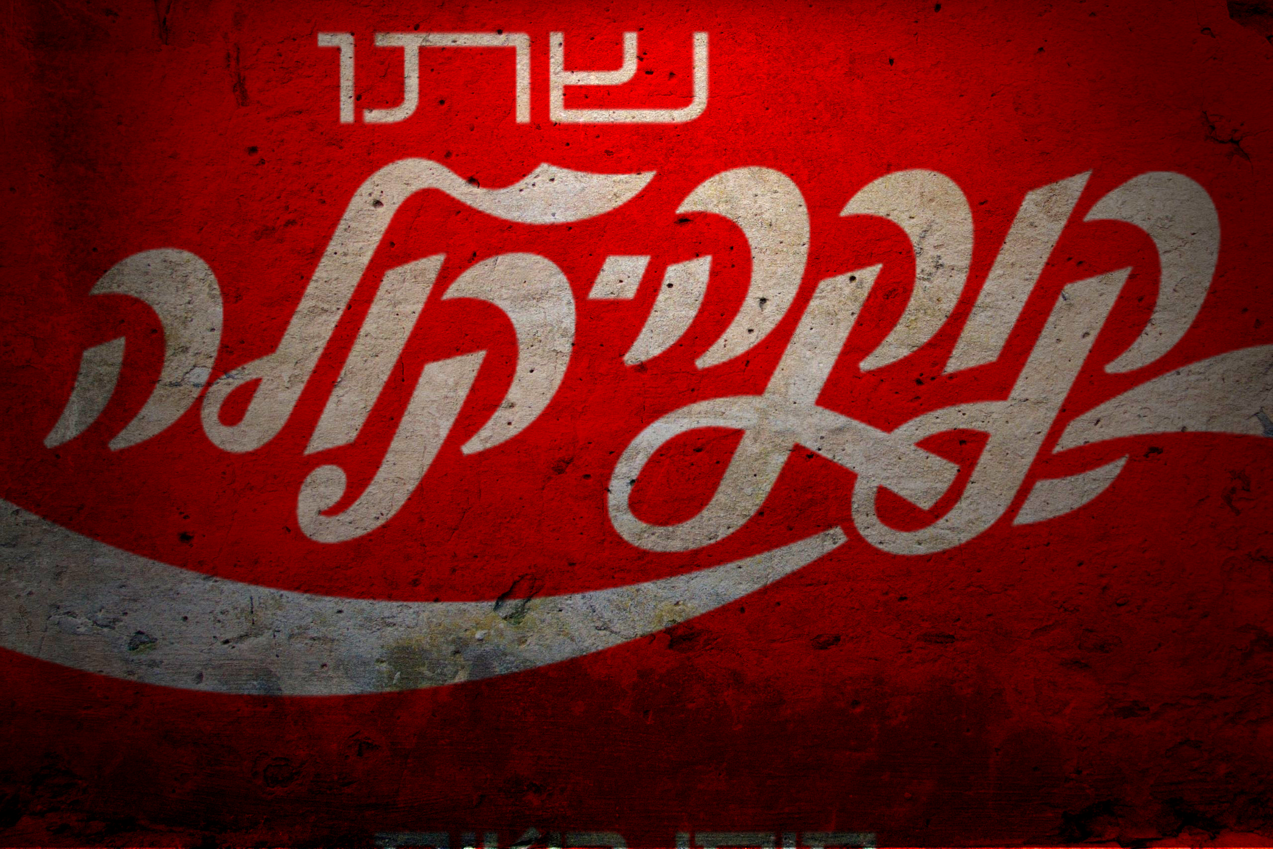 Coca-Cola, Israel, wall painting, hebrew - desktop wallpaper