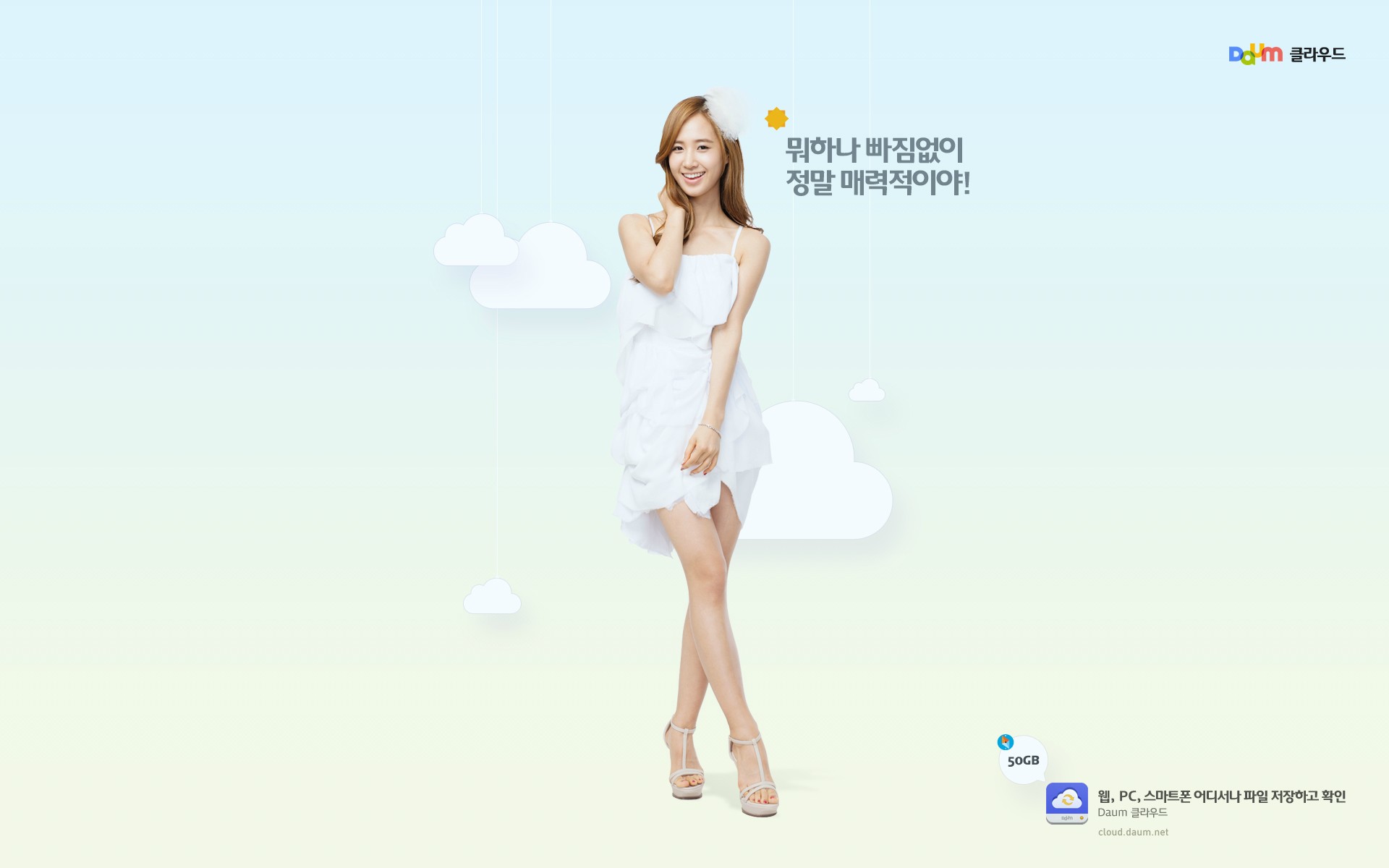 women, Girls Generation SNSD, Kwon Yuri - desktop wallpaper