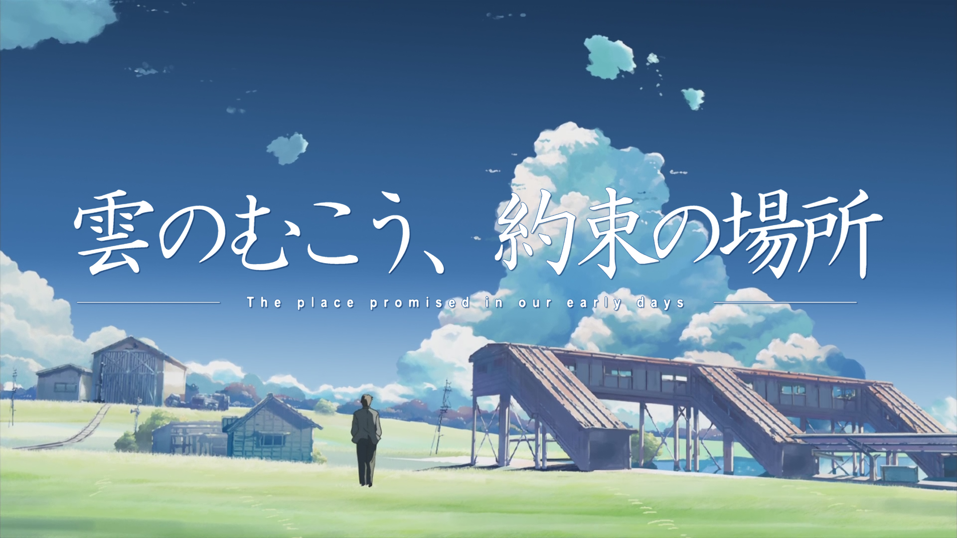 clouds, Makoto Shinkai, anime, The Place Promised in Our Early Days, Beyond The Clouds, skyscapes - desktop wallpaper