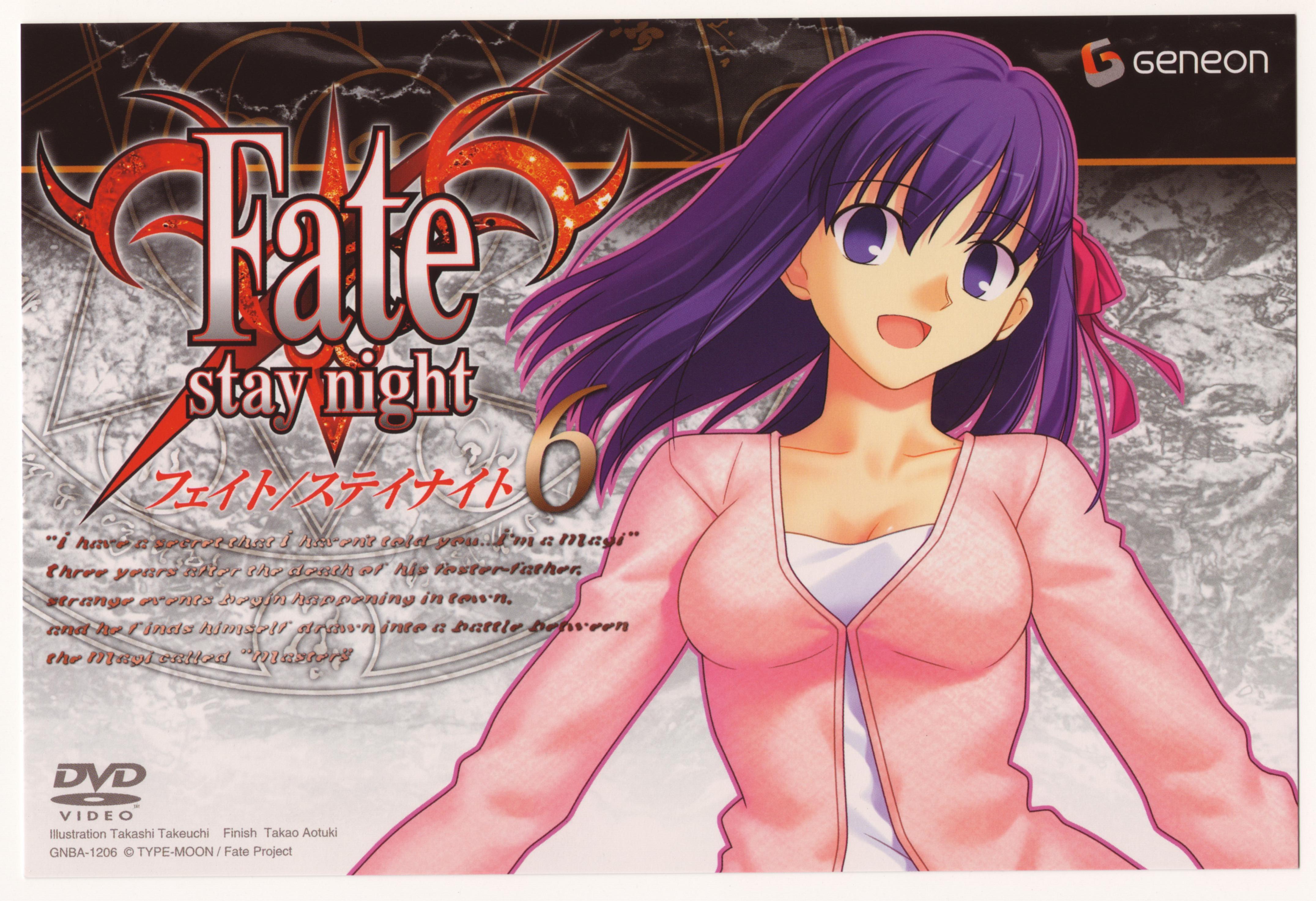 Fate/Stay Night, Type-Moon, Matou Sakura, Fate series - desktop wallpaper