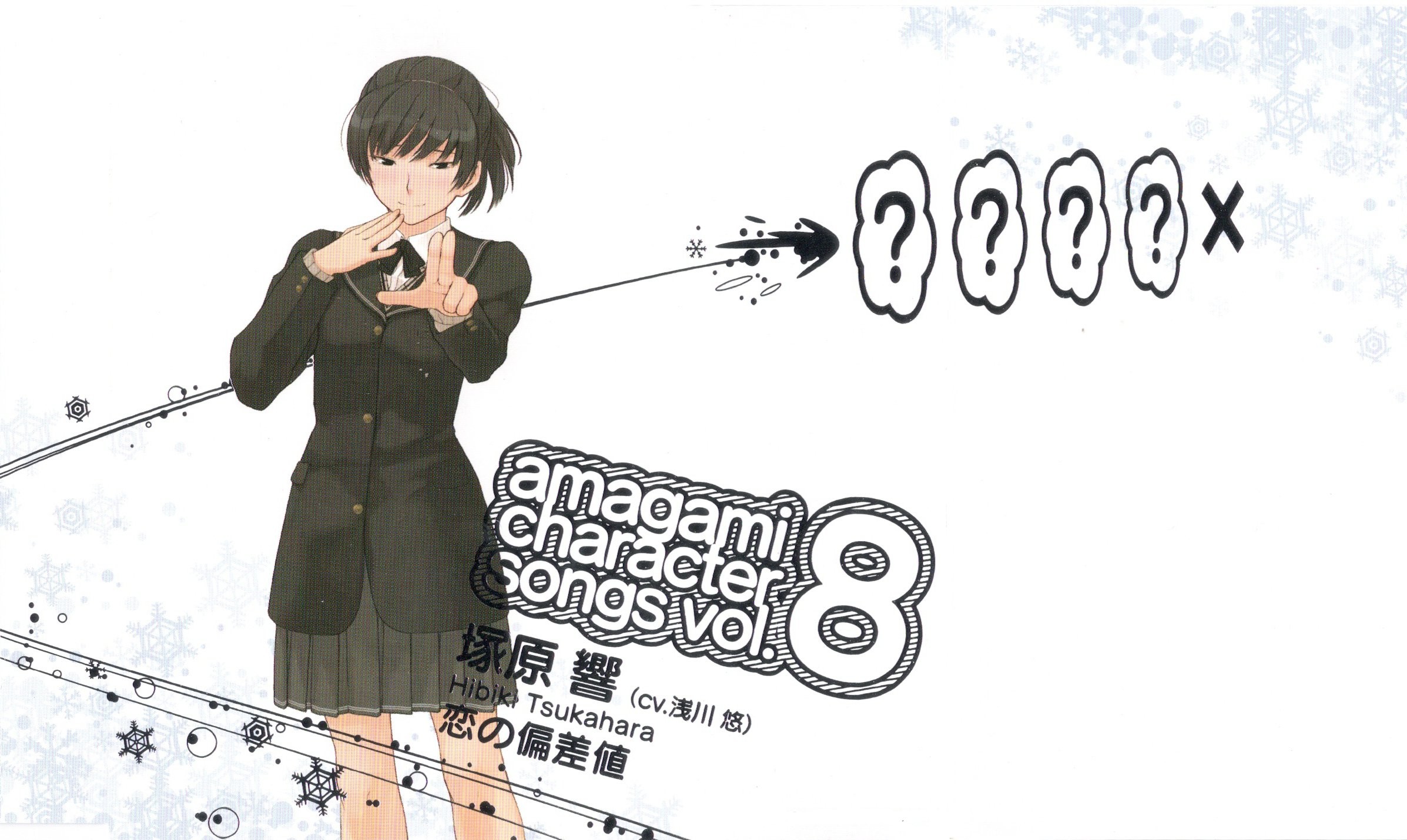 school uniforms, Amagami SS, simple background, Tsukahara Hibiki - desktop wallpaper