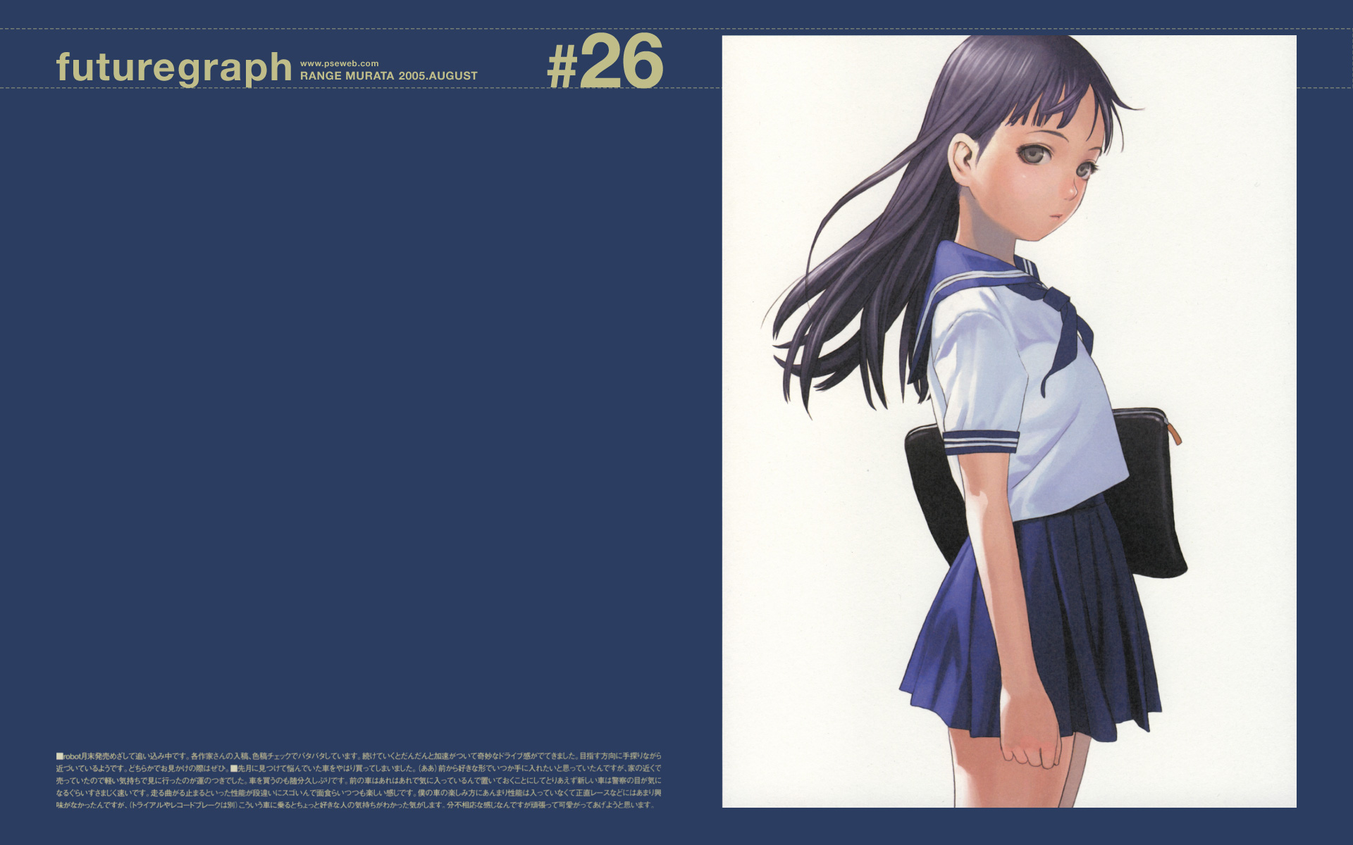 school uniforms, Range Murata, Futuregraph, simple background, sailor uniforms - desktop wallpaper