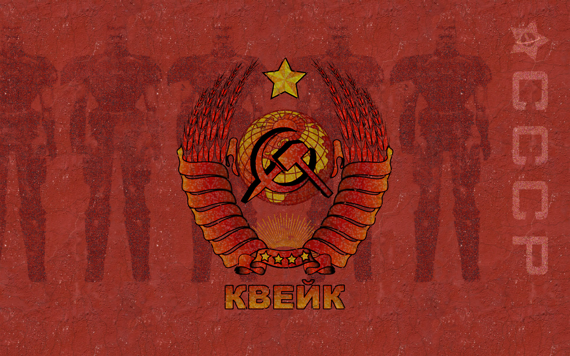 quake, USSR, logos, hammer and sickle - desktop wallpaper