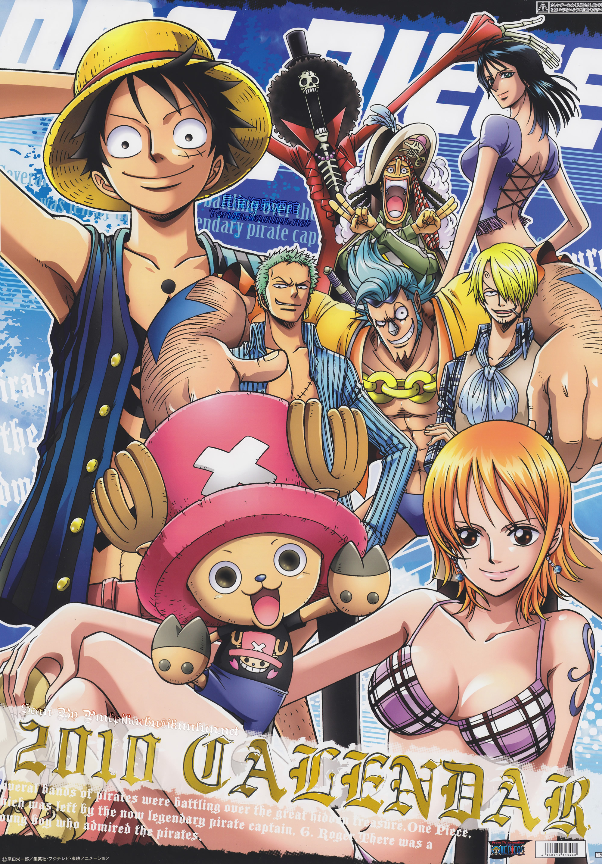 One Piece Anime Calendar Free Wallpaper Wallpaperjam Com