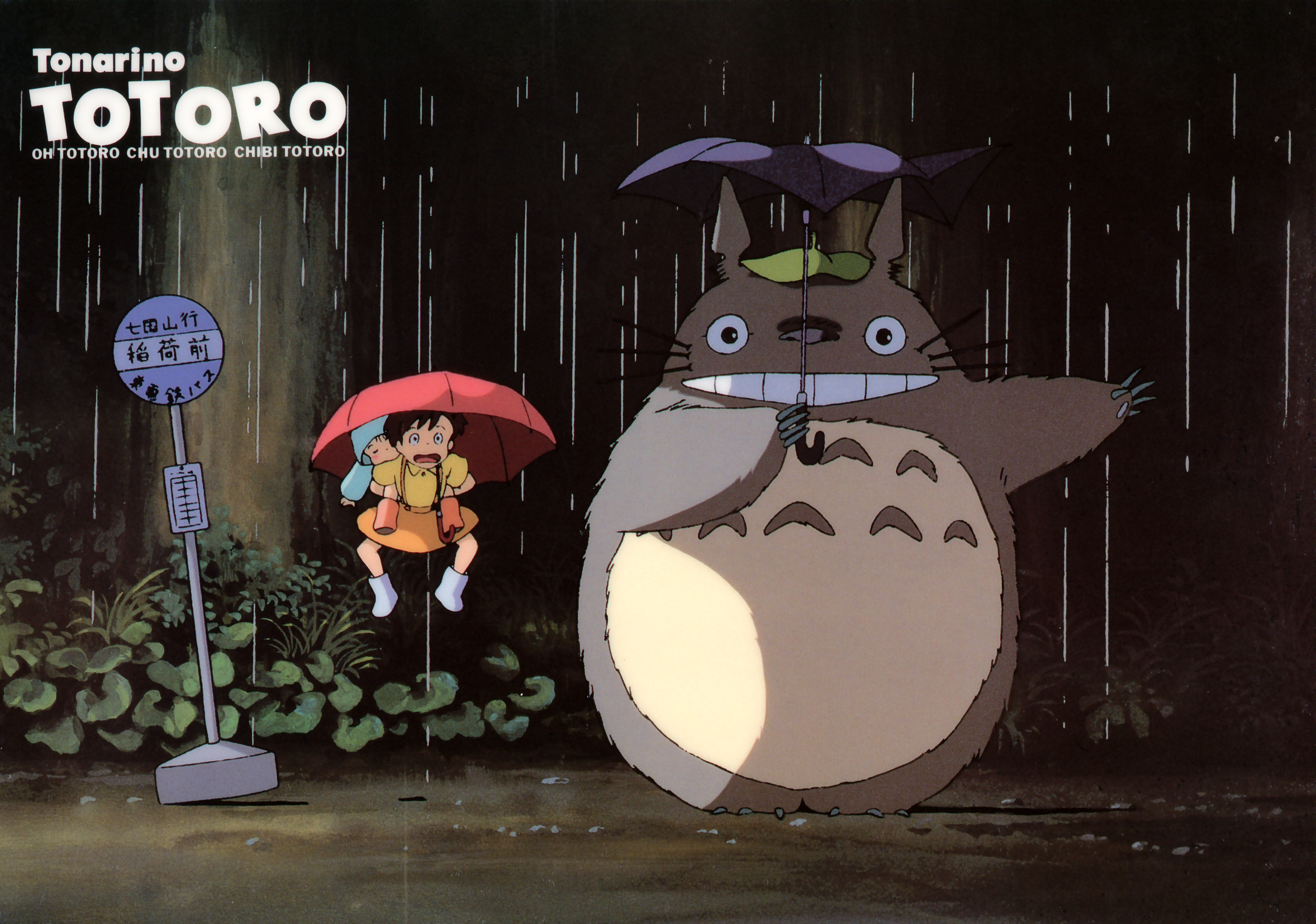 Totoro, My Neighbour Totoro - Free Wallpaper / 