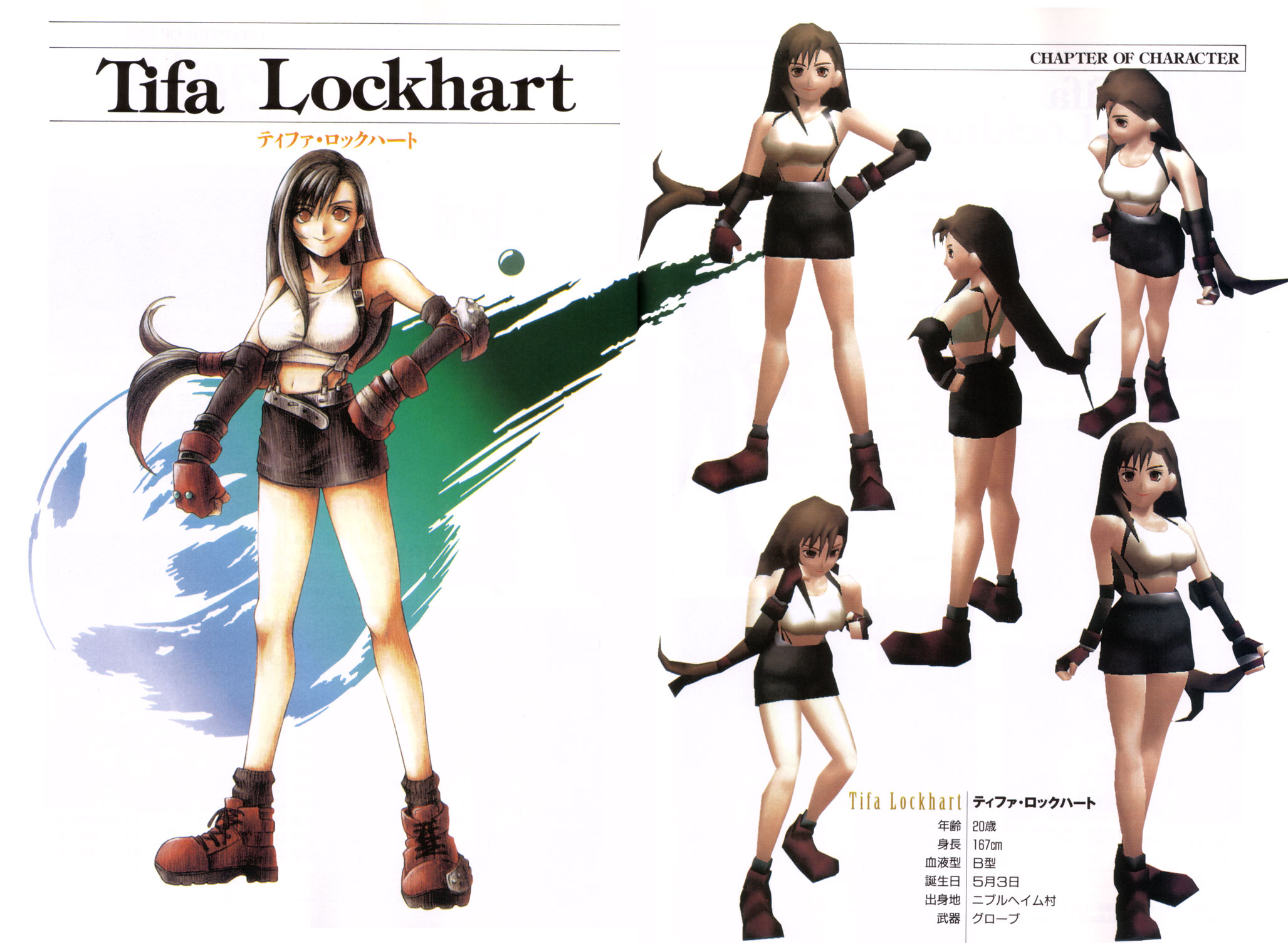 Final Fantasy VII, video games, Tifa Lockheart - desktop wallpaper