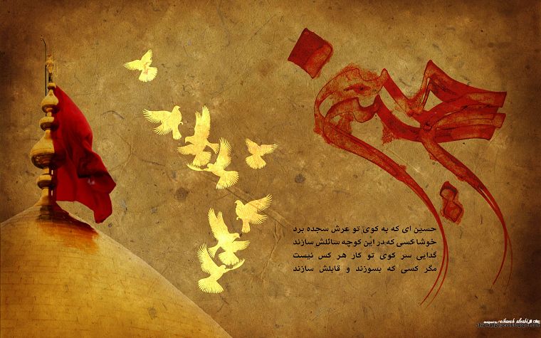 Imam, karbala, Imam Hosein - desktop wallpaper