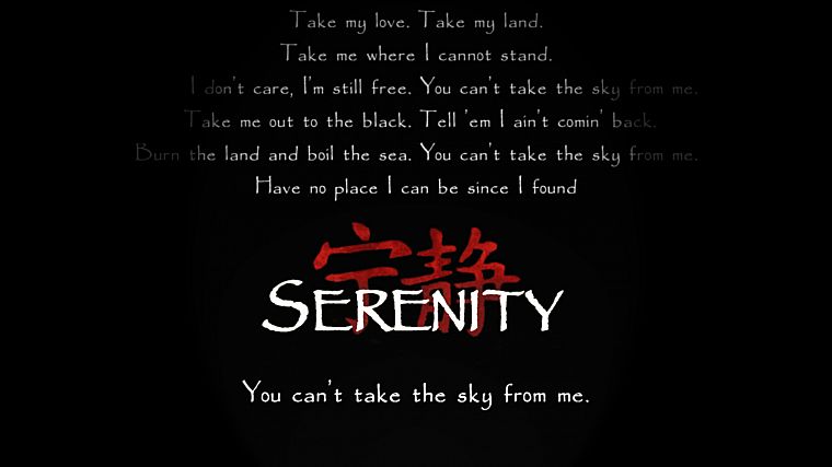 Serenity, Firefly - desktop wallpaper