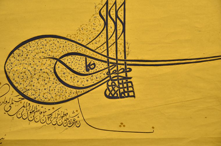 typography, Ottoman, Turkish, Ottoman Empire, sultan, signatures, tugra - desktop wallpaper