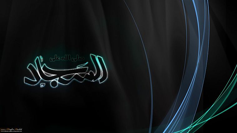 Islam - desktop wallpaper